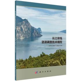 中国极化区——理论、评估与案例