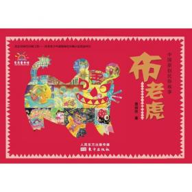 景绍宗中华国韵绘本：全2册（3-7岁儿童适读，父亲，母亲，带孩子领略旧时风物，培养孩子爱国主义情怀）