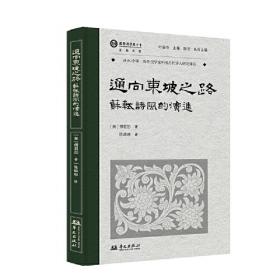通向白宫之路：奥巴马赢得大选的20场演讲