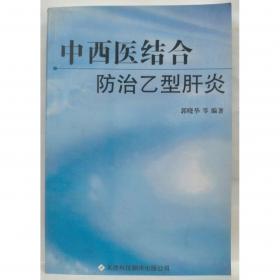 中西医结合助理医师资格考试历年真题解析