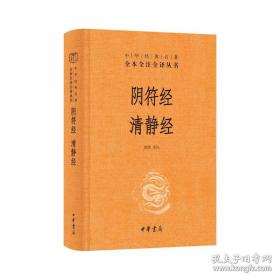 肇論校釋