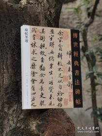 颅脑损伤——从认知障碍的评估到康复