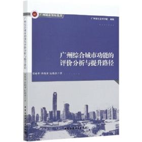 计算机基础案例解析指导教程/普通高等教育“十二五”重点规划教材