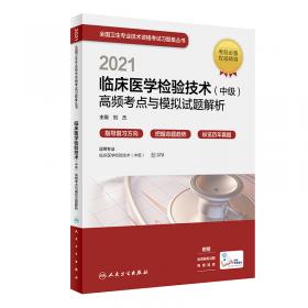 中国八卦医学丛书：中国八卦方阵