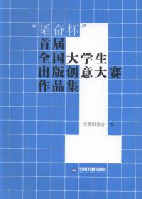 改变与超越(初中组)：2006年度中央电视台迎奥运“希望之星”英语风采大赛全接触