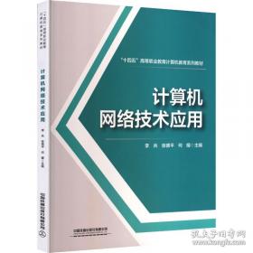 计算机操作系统