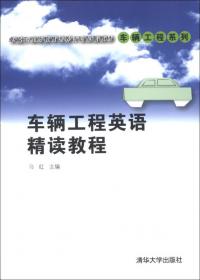 青少年数字能力和数字时代的教与学