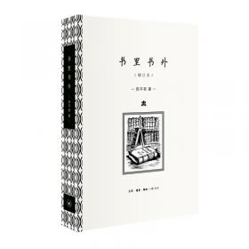 书里有个大怪物：稀奇古怪的哲理故事（套装全6册）【3-6岁适读】【包邮】