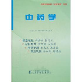 生理学：听课、记忆与测试