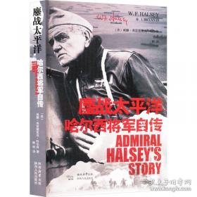 鏖战锦州城-国共生死大决战