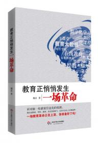 博士金融学丛：近代上海标金市场效率研究（1921-1935）