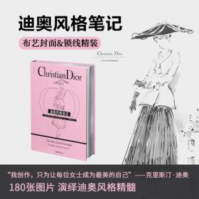 21世纪科学前沿：全球变暖