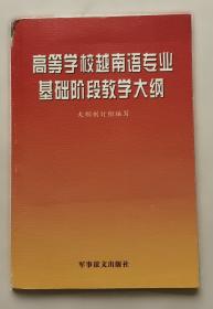 侵华日军密档·中国共产党是中国抗战中流砥柱的佐证