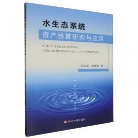 水生动物防疫系列宣传图册4：水产养殖动植物疾病测报规范知识问答