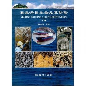 中国海洋生物种类与分布