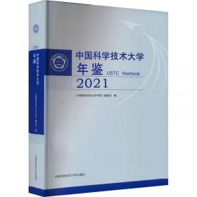 2023年版中国科技期刊引证报告(核心版)-自然科学卷