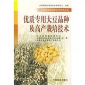 北方优质稻品种及栽培