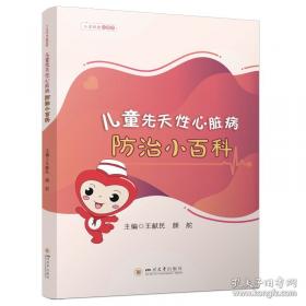 儿童阅读成长计划：亲近母语