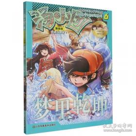 汤小团-大风起兮