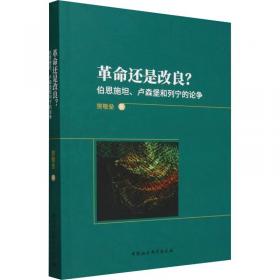 革命运动、跨域人物、社会图像:东南亚华人研究与视野