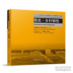 阳光像花一样绽放