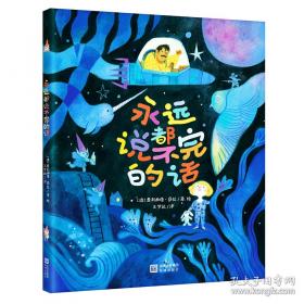 欲望心理学：看人看到骨头里