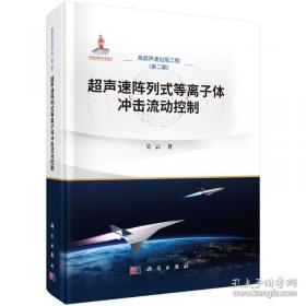 超声影像报告规范与数据系统解析