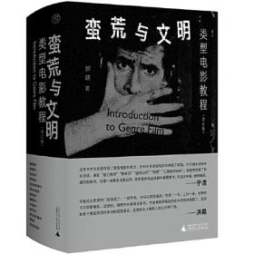 纯粹·割芦苇的人