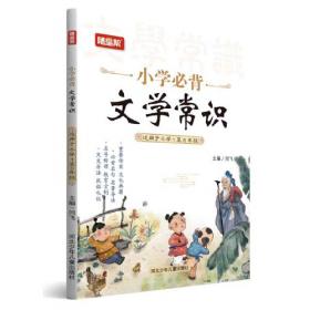 小学生作文100个怎样写
