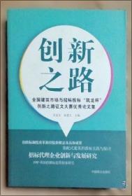 优秀作文技法大全