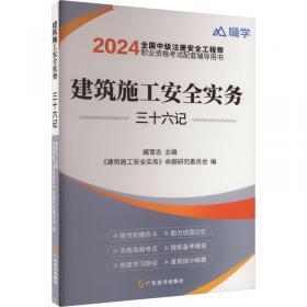 建筑结构设计计算条文与算例系列图书：钢结构设计计算条文与算例