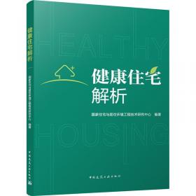 现浇钢筋混凝土高层住宅工业化建造技术规程