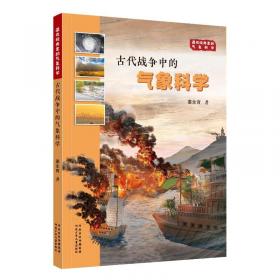 大自然的珍贵礼物：水滨四季漫步——从小溪到大海 少儿科普 河北少儿出版社 新华正版