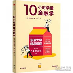 菜单中的秘密：爱丽舍宫的飨宴