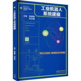工业自动化仪表与过程控制（第4版）