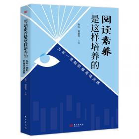 阅读操作DIY BOOK（3-4岁）