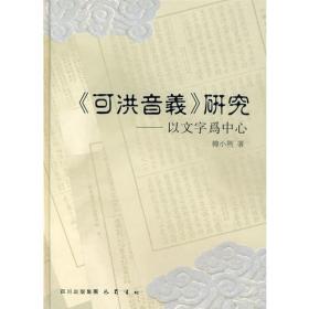 《可爱的中国》方志敏原著、赵奇绘制