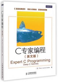 C专家编程(英文版)（C语言经典著作，专家级的C编程指南，ACCU主席倾力推荐）