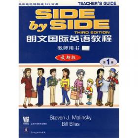 朗文国际英语教程3（教师用书）（最新版）