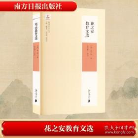 神话研究（下）