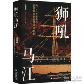 福州宋明建筑100处:上下册