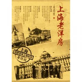 回梦京华——北京的历史与今天