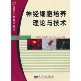 PCR理论与技术（第2版）
