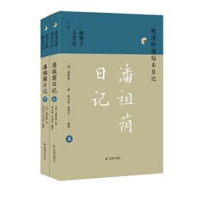 （上海）语文学业水平单元测试卷·四年级下册（全新版）