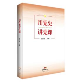 启德新钥 : 广州市中学德育研究会成立二十六周年
论文集