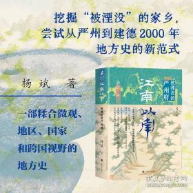 抉微钩沉：中国古代服饰文化研究