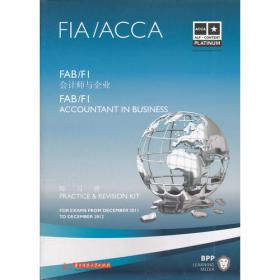 ACCA·PAPER F4公司法与商法（中国）（课本）（英文版）
