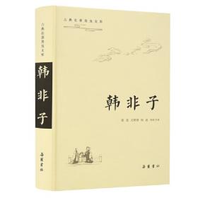 网络舆论、公司治理与公司财务政策/新锐经管学术系列