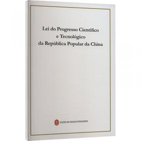 中华人民共和国地质矿产部地质专报.四.矿床与矿产.第29号.冀北超基性岩区金矿床地质特征及其找矿方向