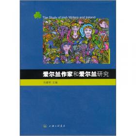 汉语纵横 精读 课本 5（含1MP3）